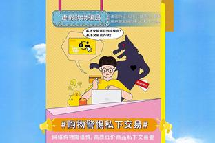 4年2.58亿？若亚历山大今年再进最佳阵 明年有资格签超级顶薪